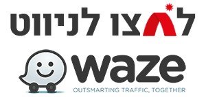 גלריה — תמונה 23