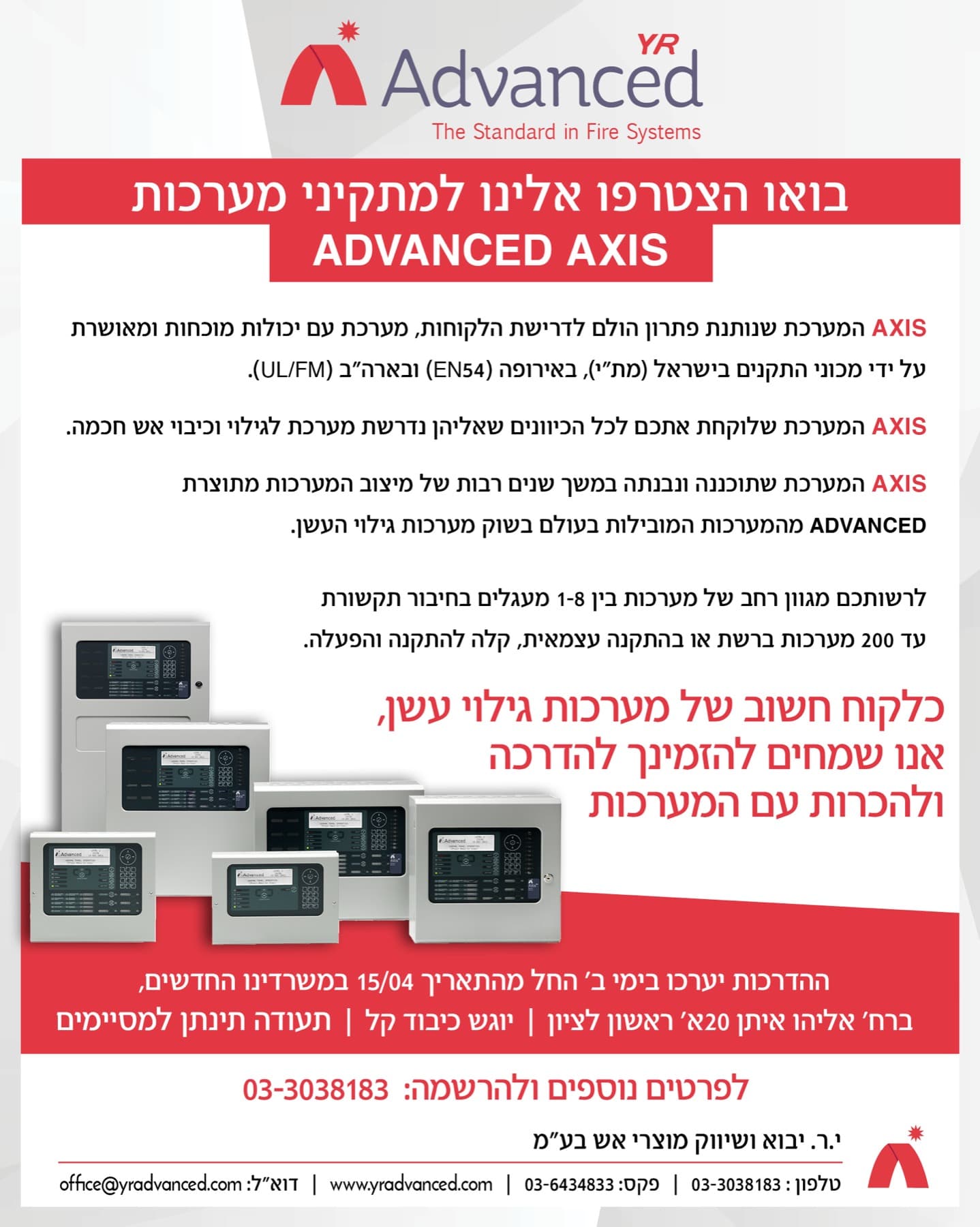 גלריה — תמונה 26